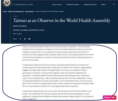 Estados Unidos apuesta por incluir a Taiwán en la OMS