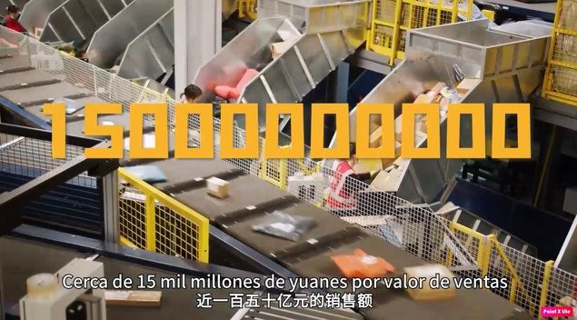 El condado chino de Suning prospera con el comercio electrónico
