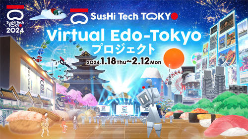 Ingrese al Metaverso y experimente un nuevo e increíble Tokio: el proyecto virtual Edo-Tokyo
