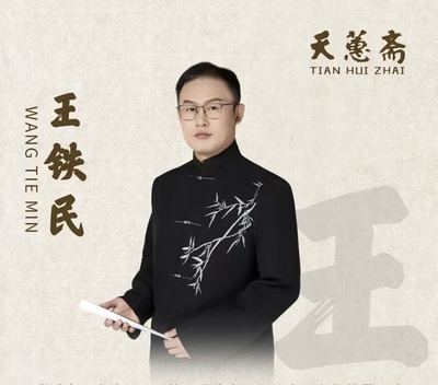 Pintura Interior, Patrimonio Cultural Inmaterial de China