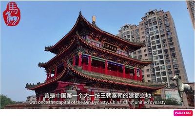 Las ciudades de Xianyang felicitan en Año Nuevo