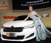 Citroen presenta en primicia, el Citroën C4 L y patrocina la 9ª Bienal de Arte de Shanghai